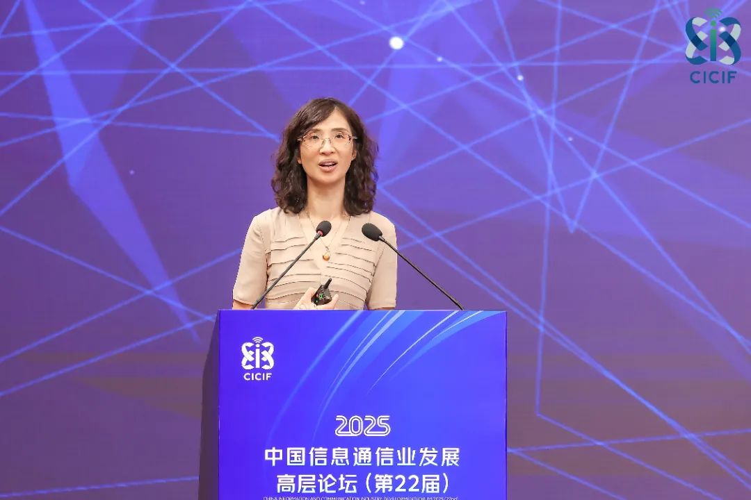 中国移动研究院黄宇红:共促AI高质量发展,共创AI+数智化新时代|AI_新浪财经_新浪网
