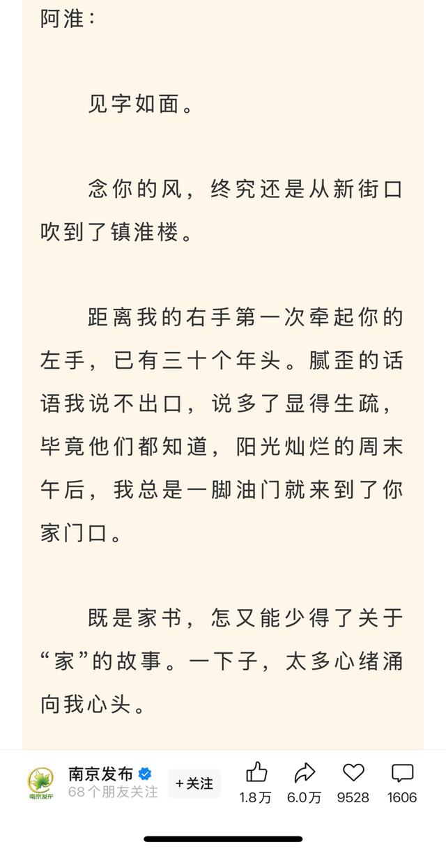 江苏篮球新盛宴：28支球队角逐2025年篮球苏超联赛江苏城市足球联赛官网-最新赛程+积分榜-民间足球盛宴！