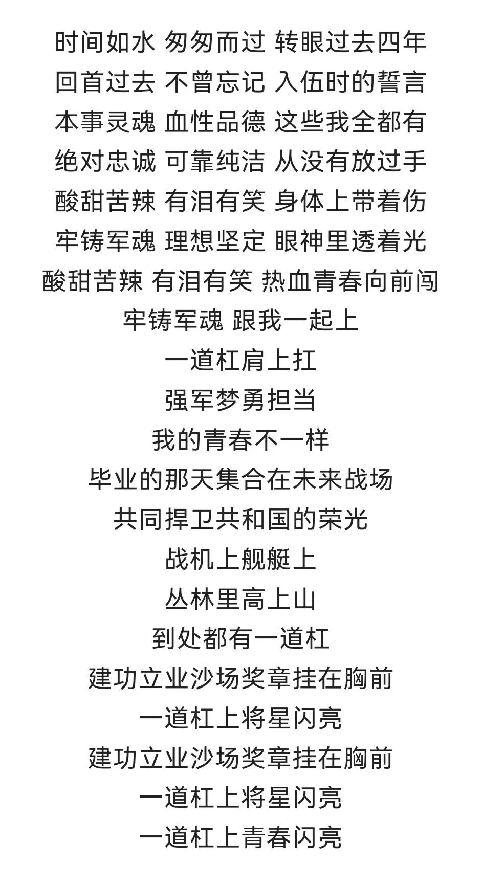 起床号 | 雕琢一件件小事,让平凡的日子变的不一样|中国火箭军_新浪财经_新浪网