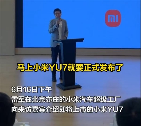 Ray Jun谈论了小米汽车成功的原因：老实说，我感