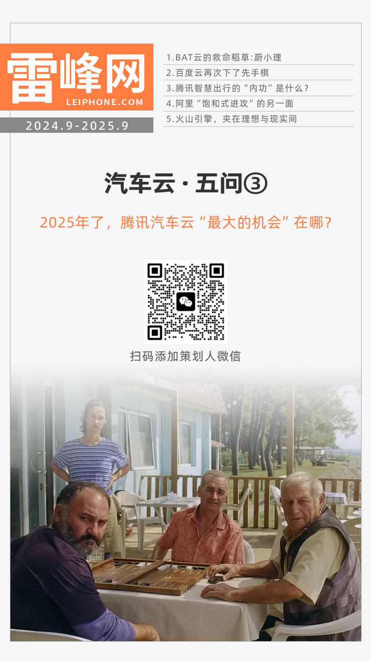 2025ꡣѶԶƵġ޴ᡱʲô