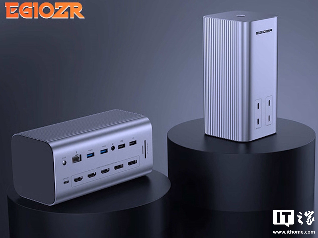 Egiozr Pro 18合1码头发行版：三个4K监视器，45W透明