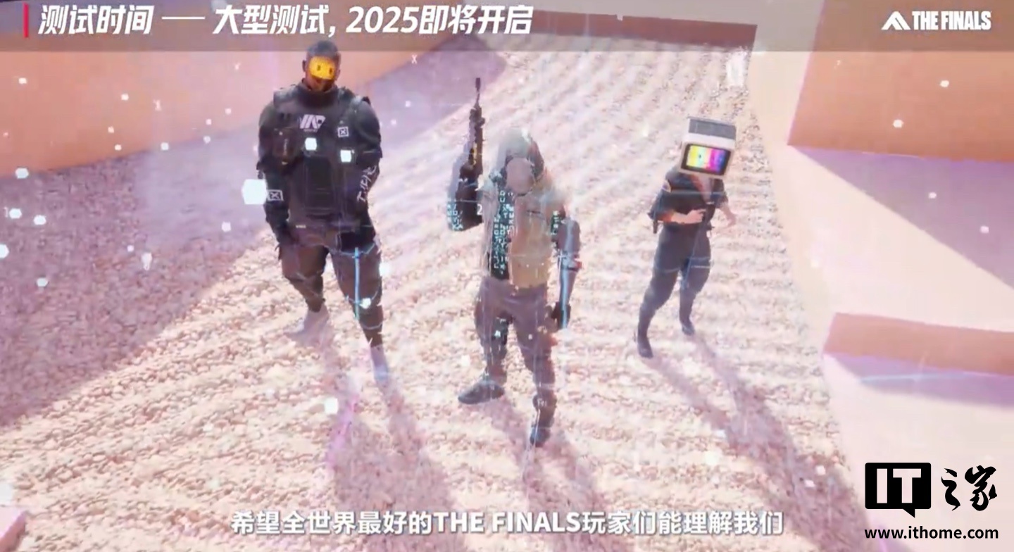 预计FPS游戏的中国服务器将在今年夏天进行大规