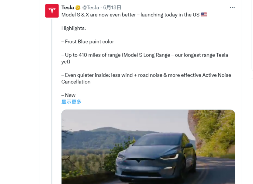特斯拉在美国升级车型并提价5000美元,性能有哪些提升?