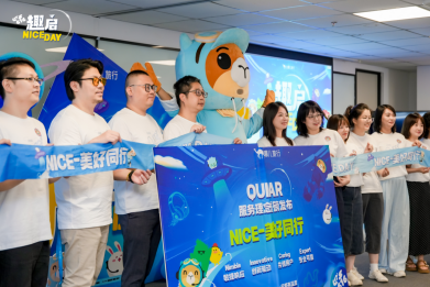 客户服务可以每周4天在家工作，并享受每年120