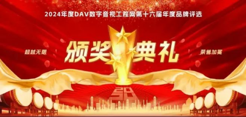 到目前为止！ “前十个品牌”的荣誉已宣布！