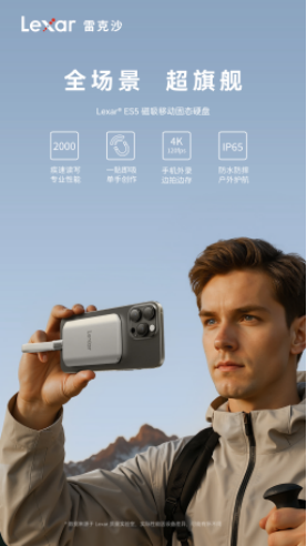 Reksha ES5磁性滴滴磁性：完整的场景存储工具，领