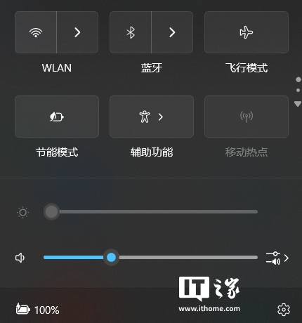 Microsoft Win11系统促进自