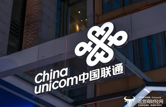 独家：Anhui Unicom和商业政府收入去年取得了正增
