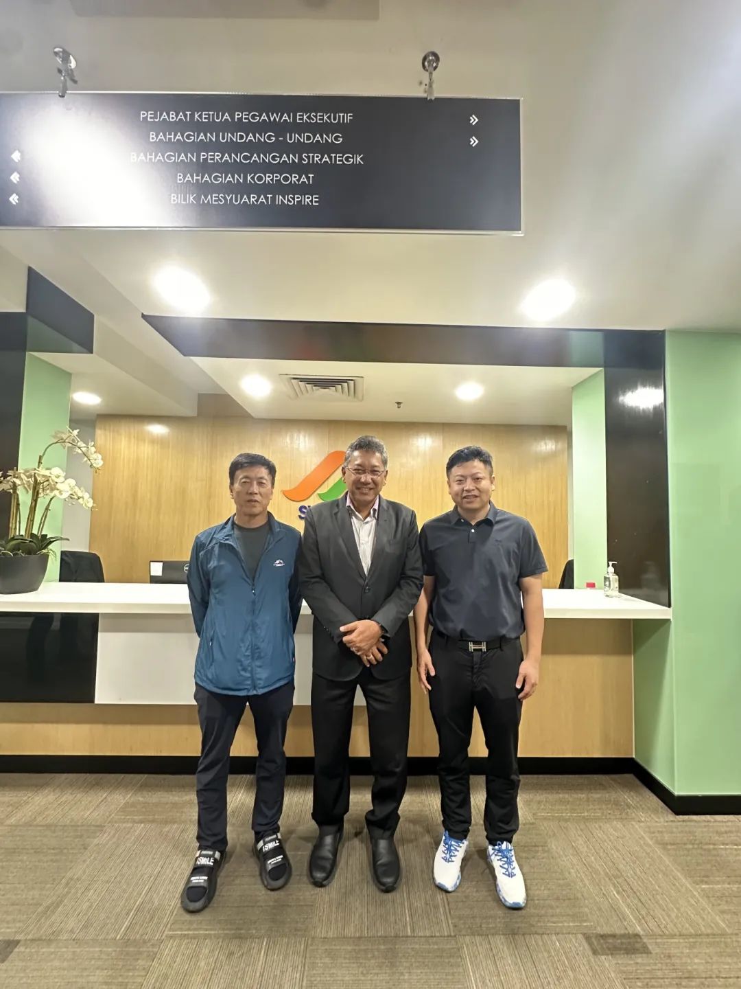 头条丨美欣达集团与马来西亚swcorp公司就固废处置领域合作开展会谈