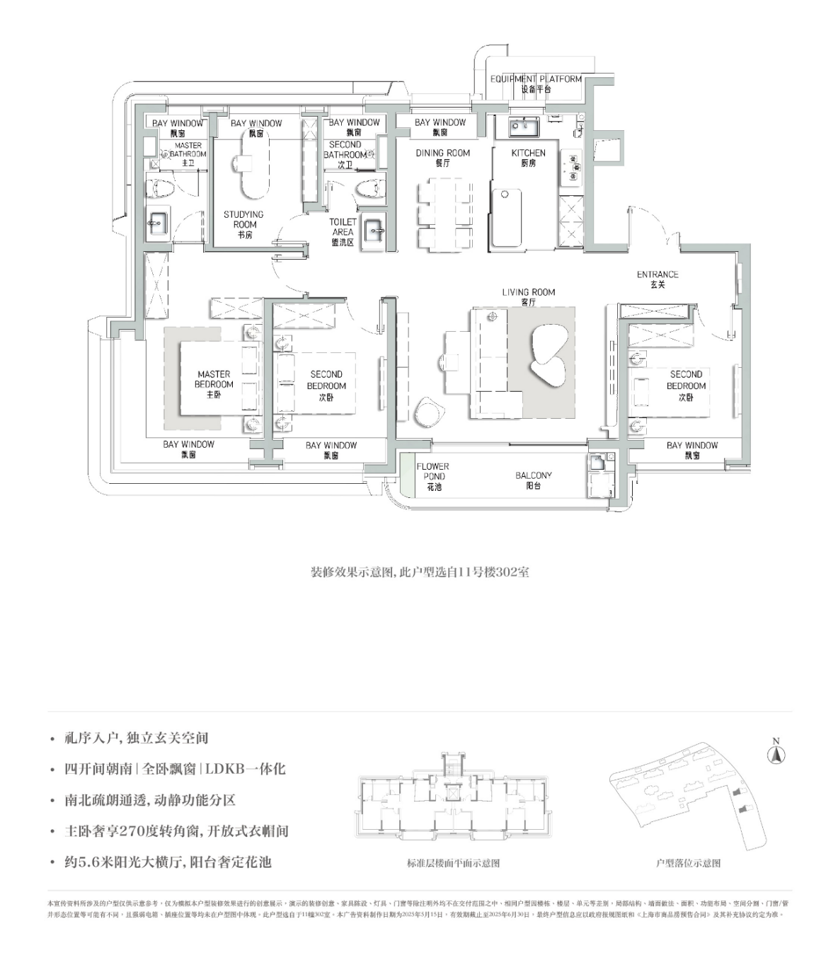 三开三罄!总价1200万起买海上・清和玺低密洋房|洋房_新浪财经_新浪网