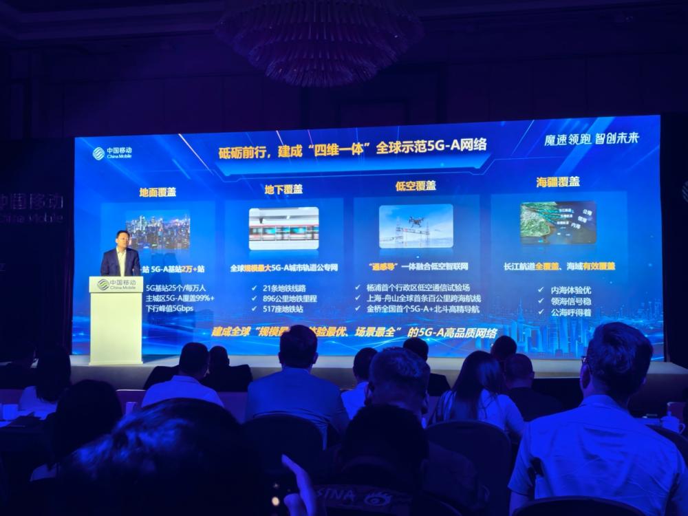 上海手机已经完成5G并打开