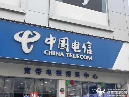 中国电信Huhan Huaihua中国分支机构的总经理Su Lei是