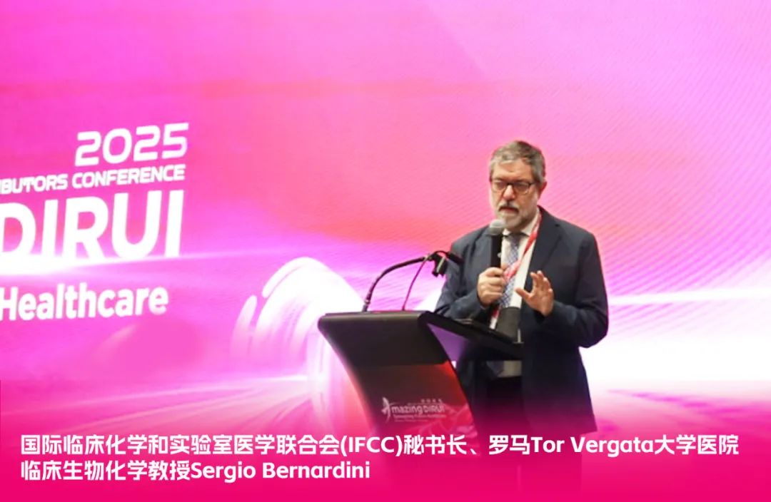 迪瑞医疗新品发布会暨2025年全球代理商大会圆满召开|迪瑞医疗_新浪财经_新浪网