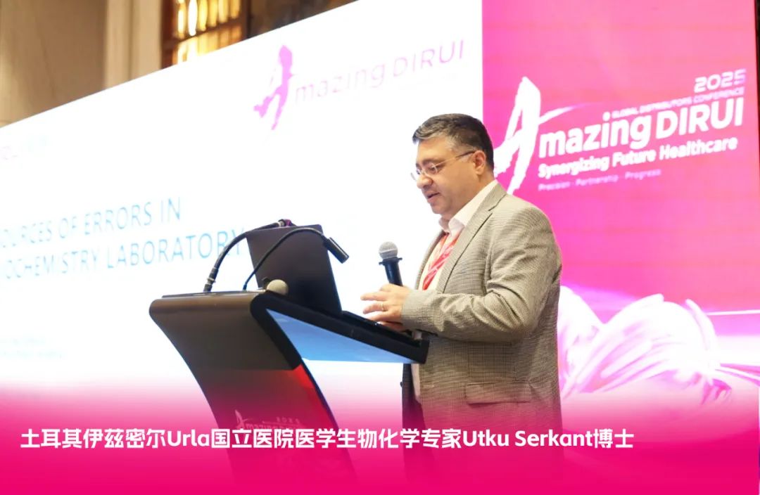 迪瑞医疗新品发布会暨2025年全球代理商大会圆满召开|迪瑞医疗_新浪财经_新浪网
