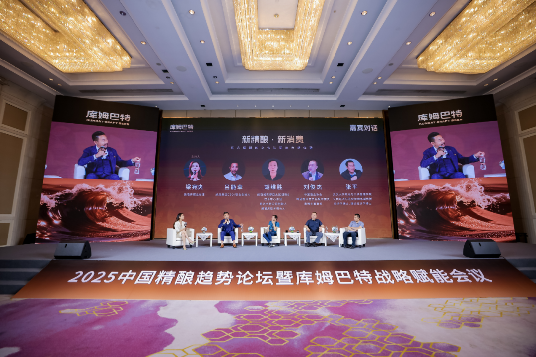 库姆巴特“周年庆”,锚定东方精酿“未来时”|东方市_新浪财经_新浪网