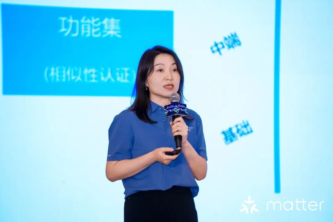 ▲ CMGC Matter技术兴趣组/TÜV莱茵专家 侯晓薇