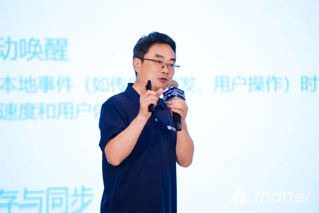 ▲ Nordic半导体高级现场应用工程师 黄东