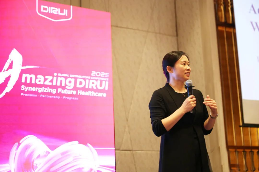 迪瑞医疗新品发布会暨2025年全球代理商大会圆满召开|迪瑞医疗_新浪财经_新浪网