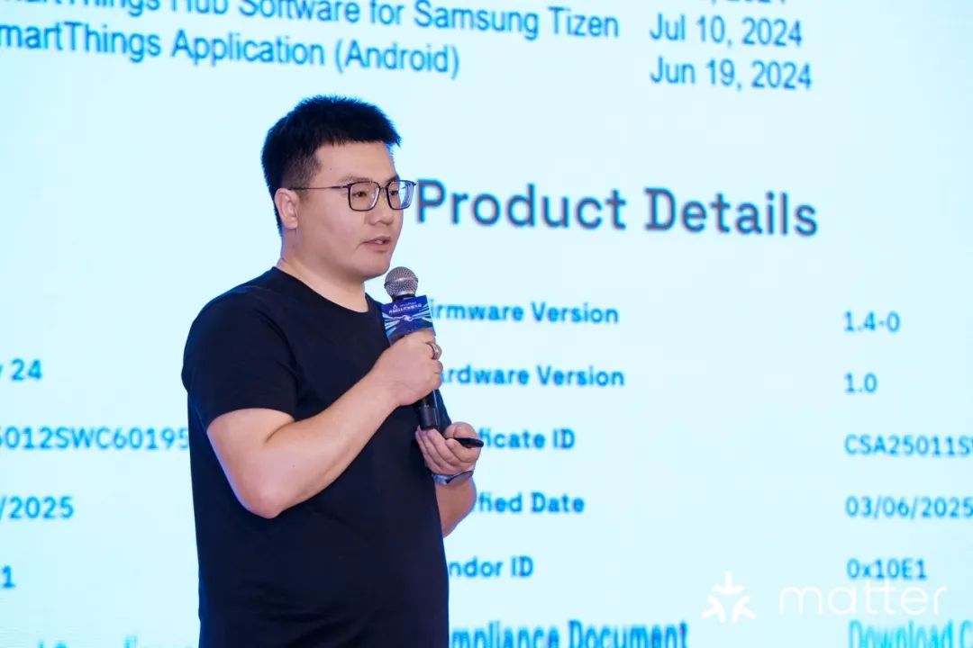 ▲ 三星SmartThings中国区研发负责人 谢俊
