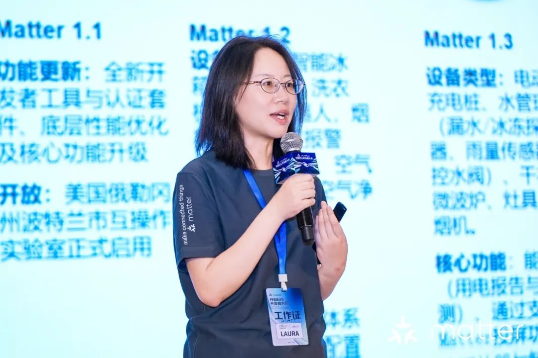 ▲ 连接标准联盟中国区代表 商瑞云