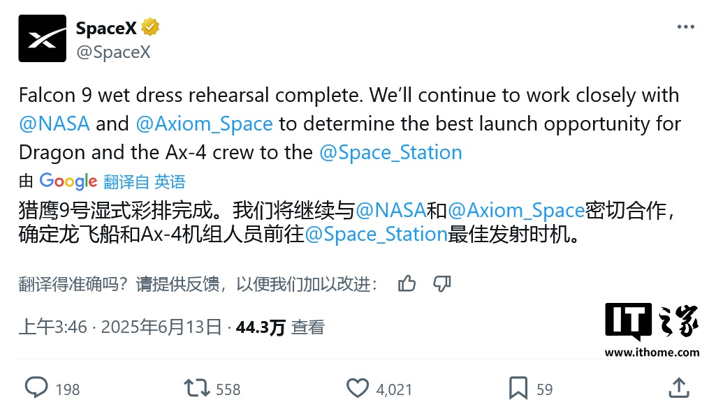 国际空间站的逃生危机将暂时解决，并将解决S