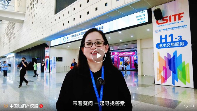 上海证券交易所会议将