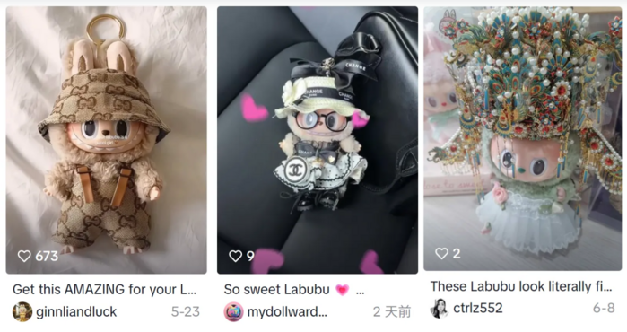 图源：TikTok