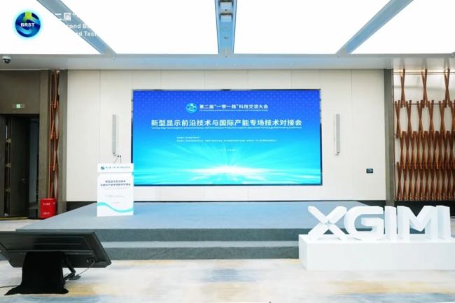 超清晰的加强,生态合作| Boe Zoomlion Ultra-Clear首次