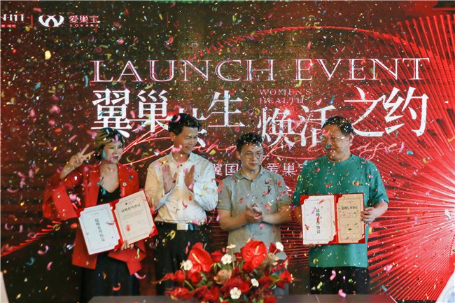 Yi International X Yishengjiankang跨境合作！重新定义卵