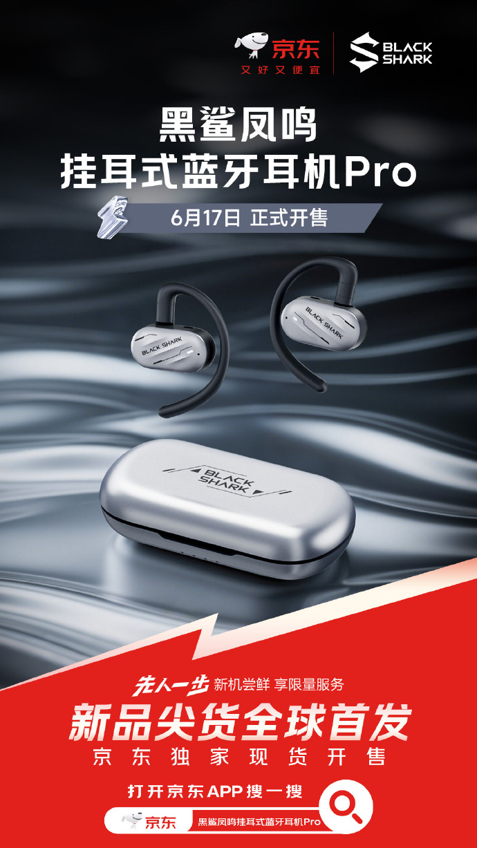 Black Shark PhooenixPro Silverۣ279 Yuanes