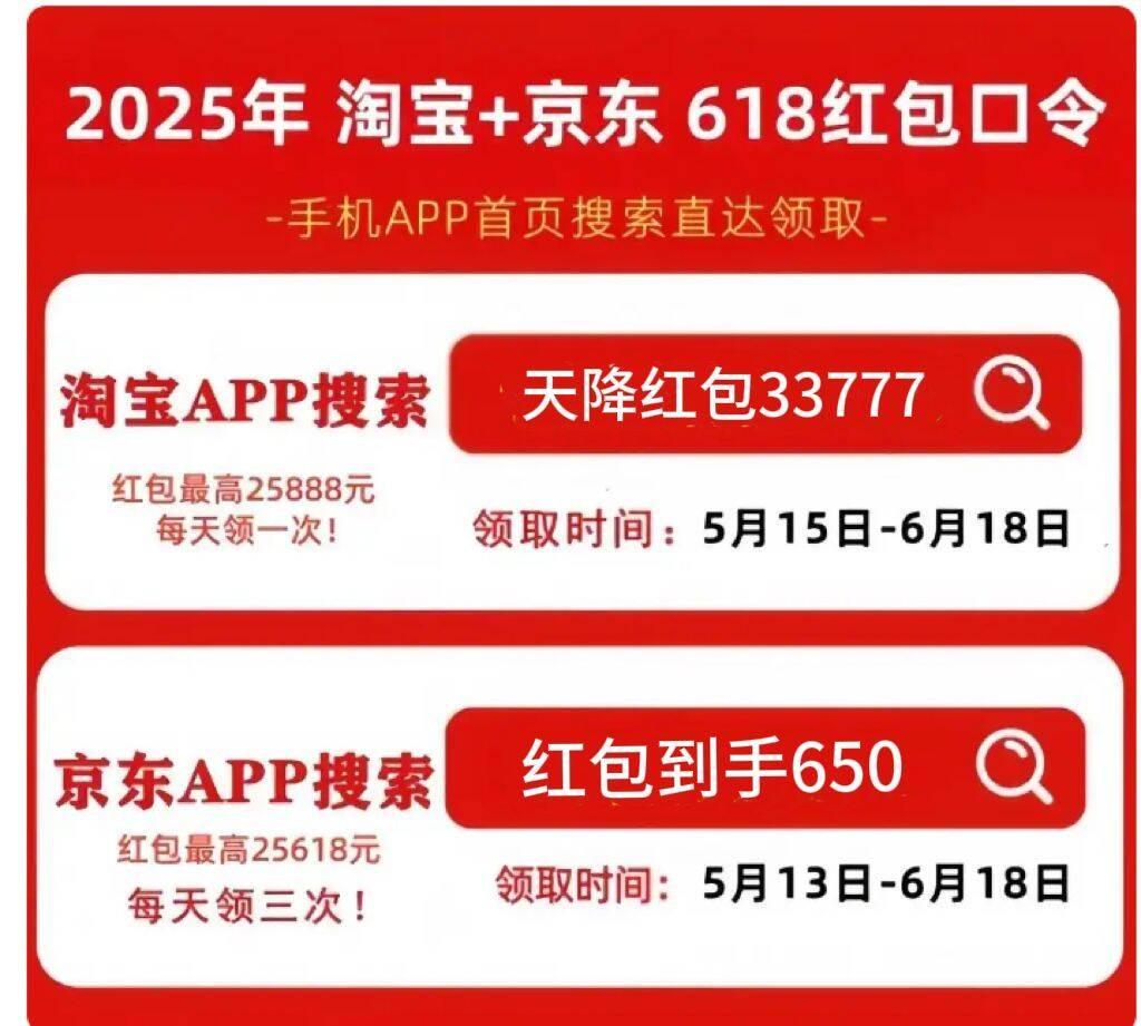 今晚上午8点,JD.com 618开始疯狂地降低“ Pico 28小