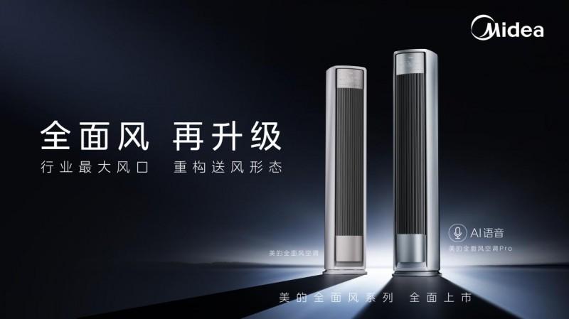 使用硬核技术重建空气舒适限制。维多利亚州的