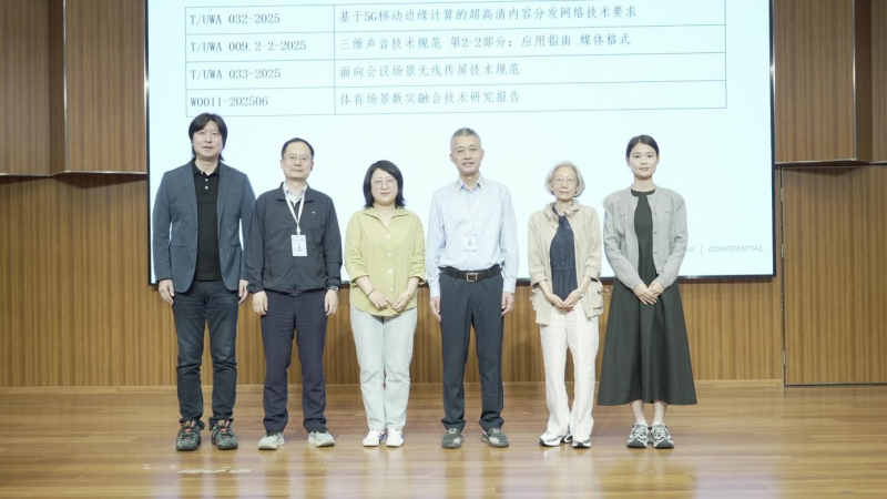 该小组的第一个标准发
