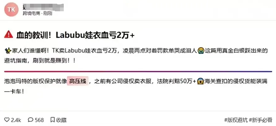 图源：小红书
