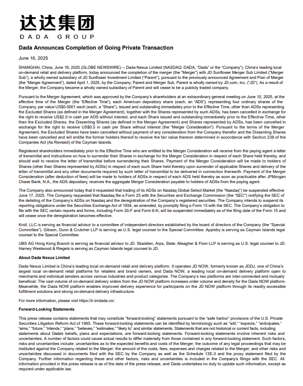 有超过120万活跃的骑手！ JD.com完成了DADA集团的私