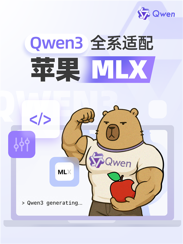 为苹果在中国的情报做准备！阿里巴巴推出了Q