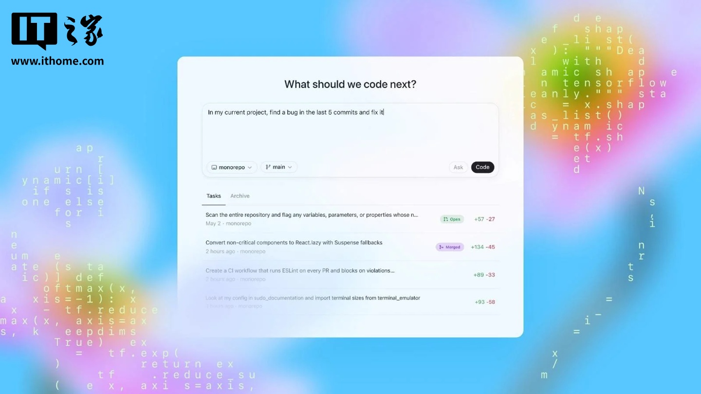 OpenAI Codex AI编程工具启动了新功能:可以同时生