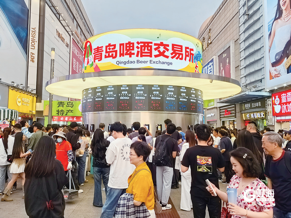 台东步行街的“青岛啤酒交易所”吸引了众多市民游客。 杨博文 摄