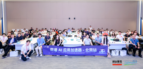 AIӦվAIӦó򱱾վɹص֮乤ҵ