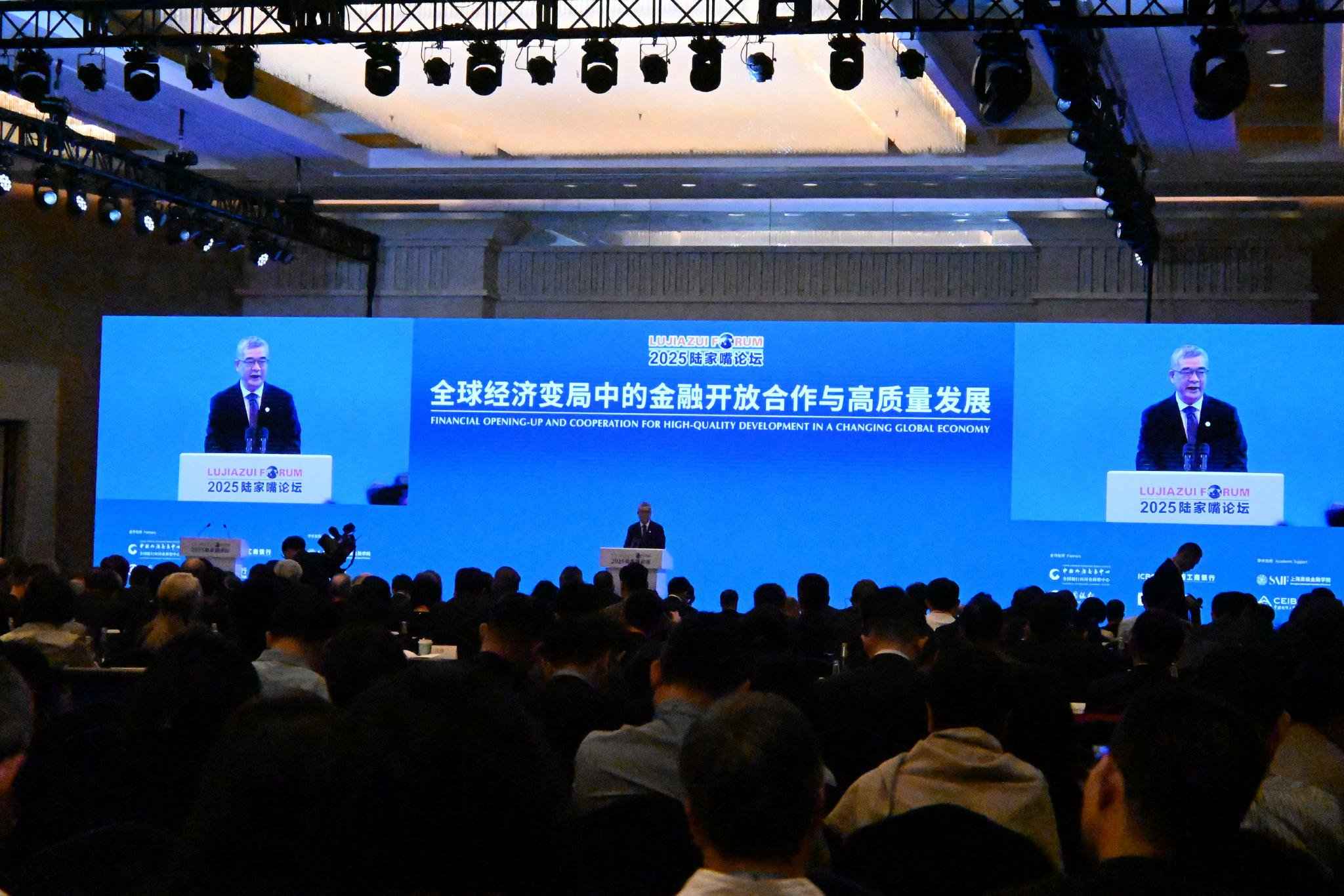 中国人民银行副行长、国家外汇管理局局长朱鹤新在2025陆家嘴论坛演讲 吴晓璐/摄