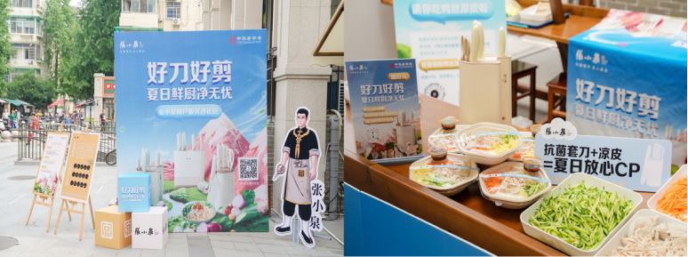 当Sharp Tool符合新的表情符号游戏时，Zhang Xiaoqu