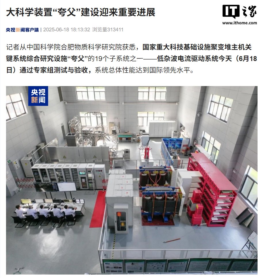 我国家“ kuafu”的大规模科学设备的建设导致了