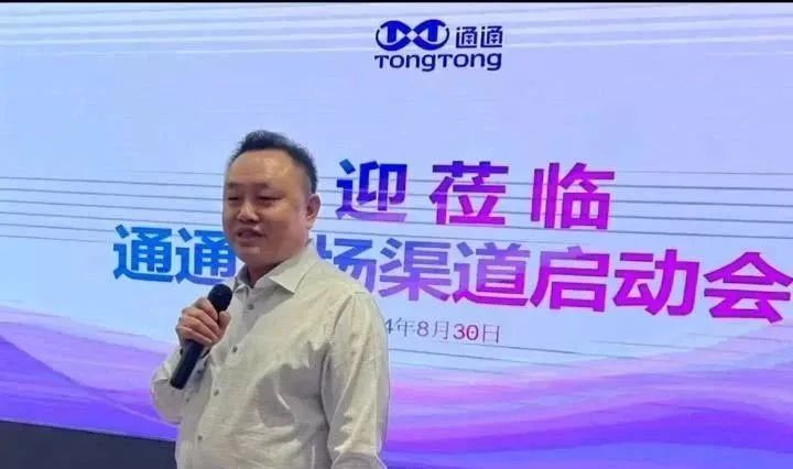 圖源:通通社交