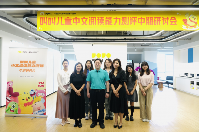 科学测评助力成长 叫叫儿童中文阅读能力测评半年参测人数超47万人