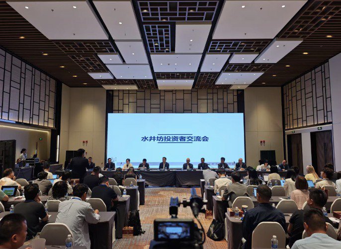 (水井坊2024年度股东大会现场)