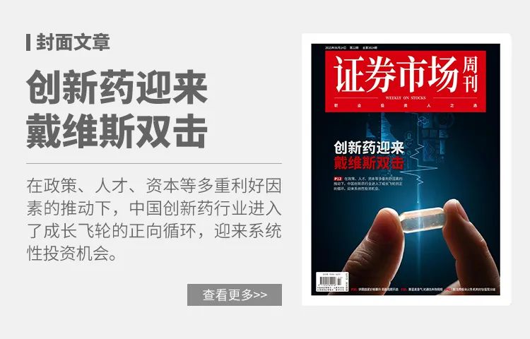 转载请关注公众号并在后台回复“转载”获取联系方式