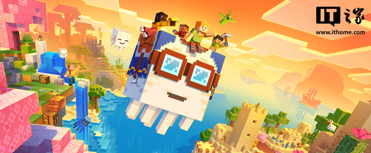 “ Minecraft”“视觉视觉”升级图像的质量已正式