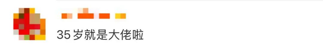 網友評論