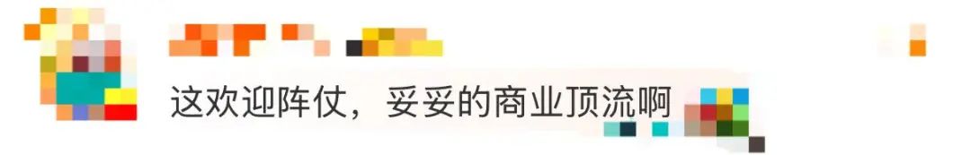 網(wǎng)友評(píng)論 